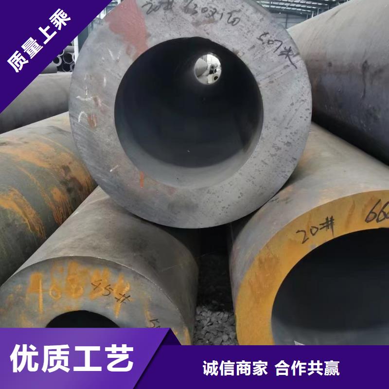 30CrMo合金钢管现货销售