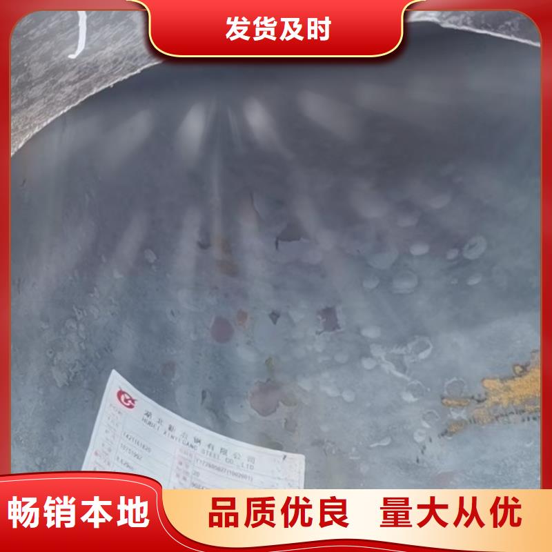 合金钢管15crmog高压合金钢管质量为本