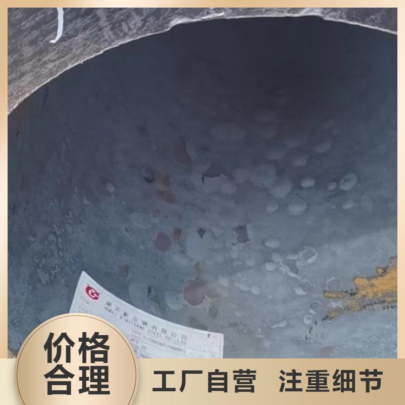 合金钢管【高压无缝钢管】用心制造