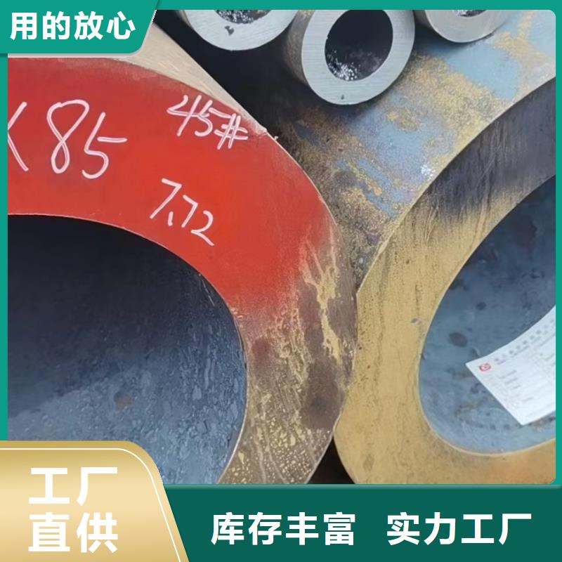 15Mo3合金钢管品牌-报价