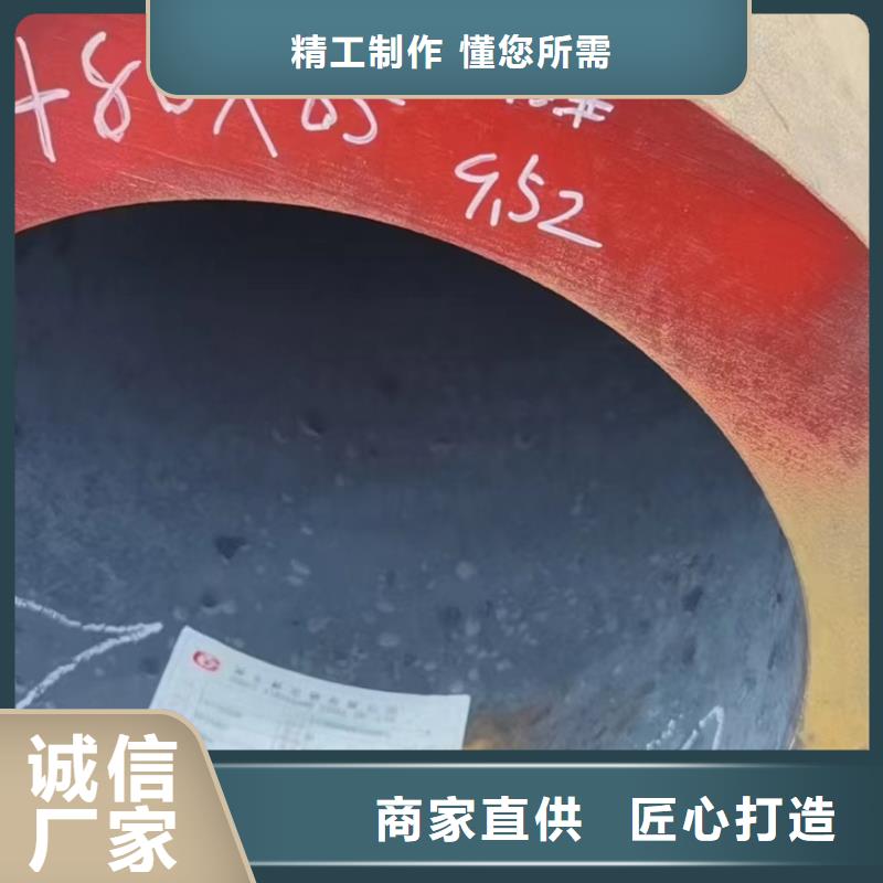 合金钢管后壁无缝钢管工厂自营