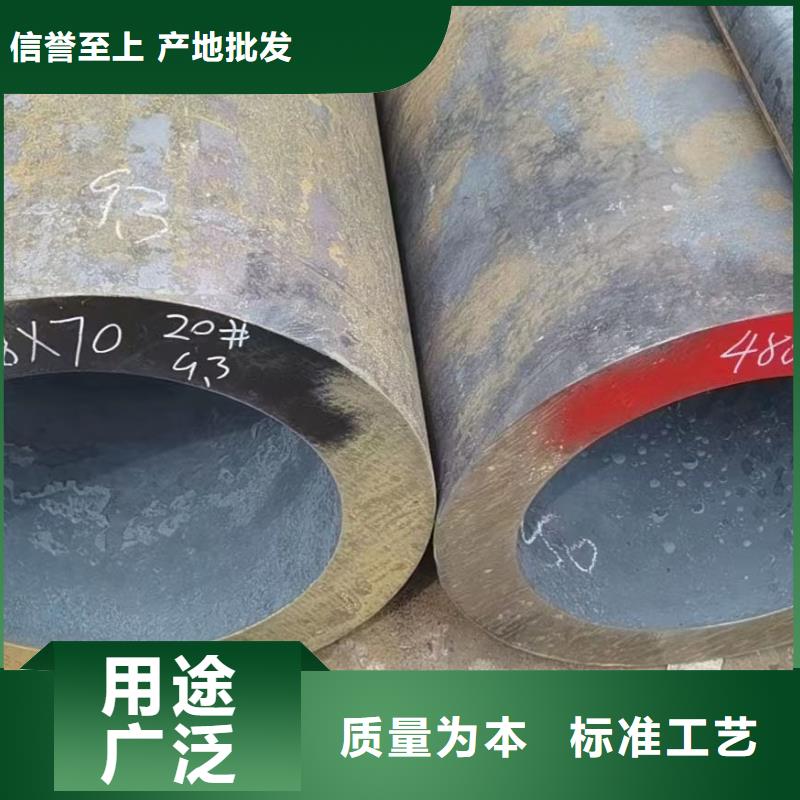 45CrMo合金钢管多种规格供您选择