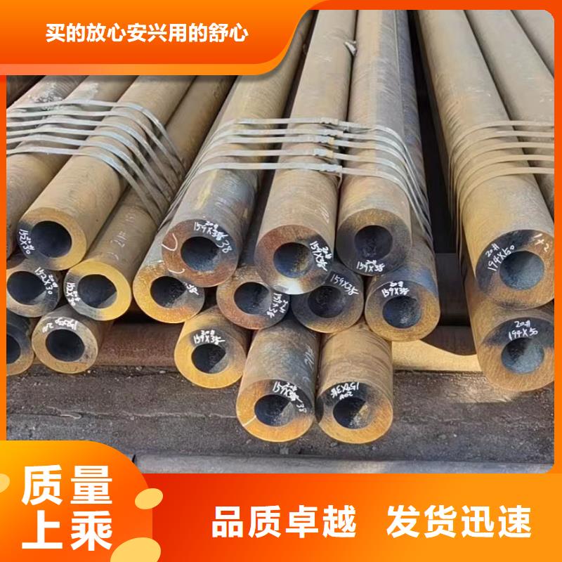 12Cr1MoV合金钢管厂家服务至上