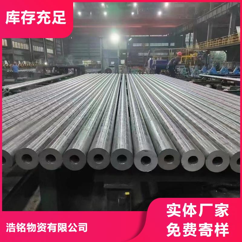 27SiMn合金钢管、27SiMn合金钢管厂家直销-型号齐全