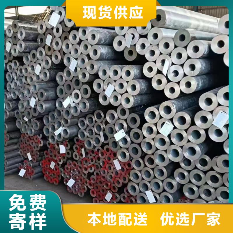40Cr合金钢管今日报价