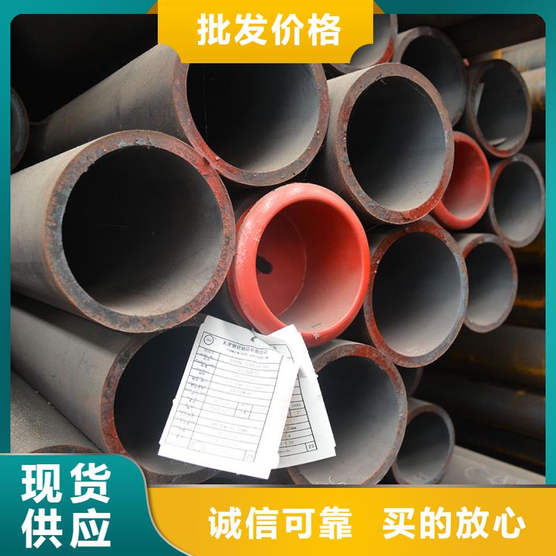 10CrMo910合金钢管-10CrMo910合金钢管专业厂家