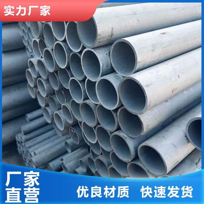06Cr18Ni9不锈钢管常规型号大量现货