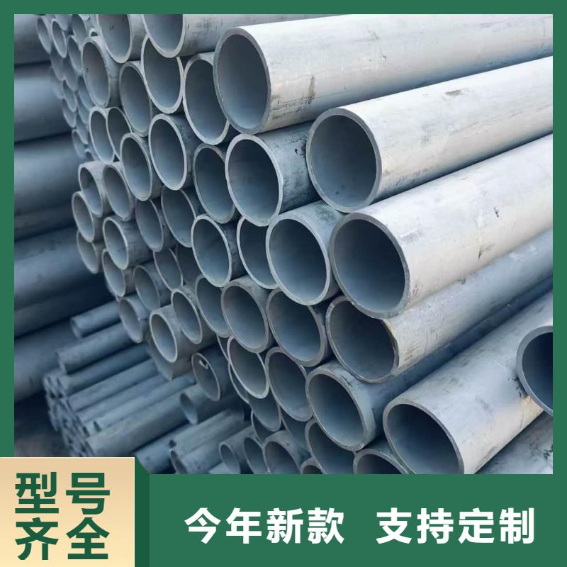 310S不锈钢管厂家款式多样