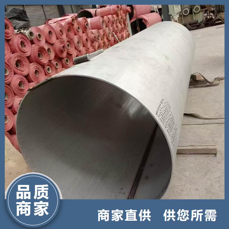 304不锈钢管采购热线