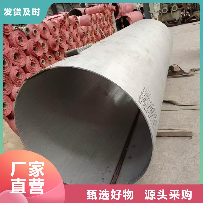 304不锈钢管定制加工