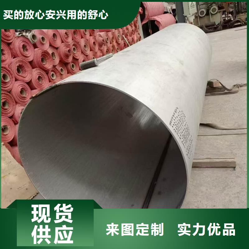 316L不锈钢管质量优异