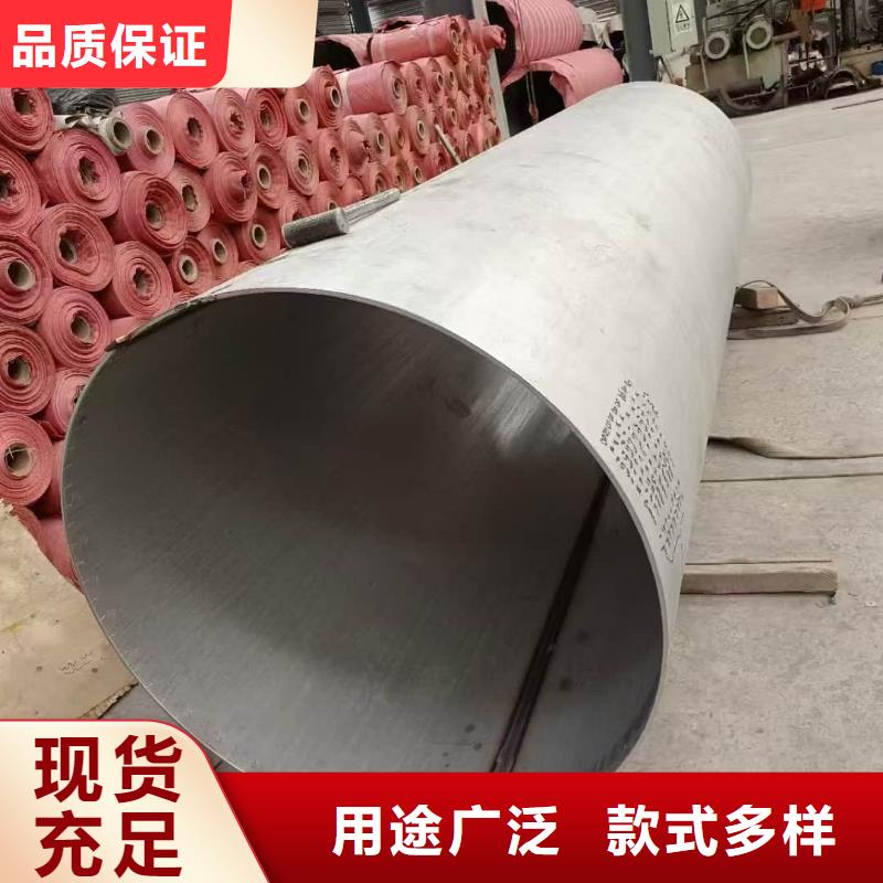 定制2205不锈钢管的经销商