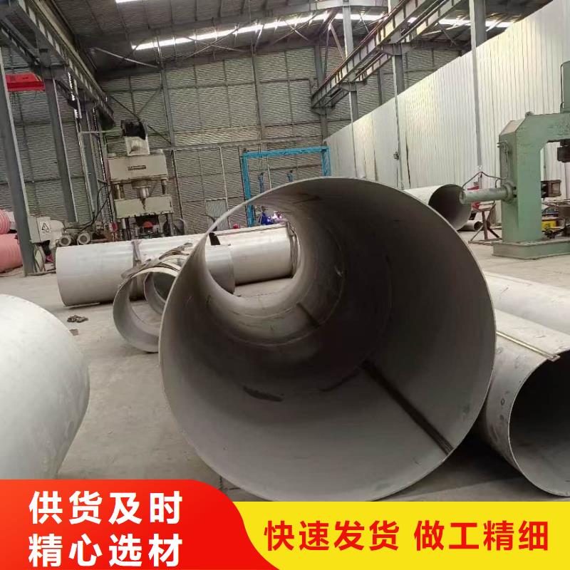 #316L不锈钢管#-可定制