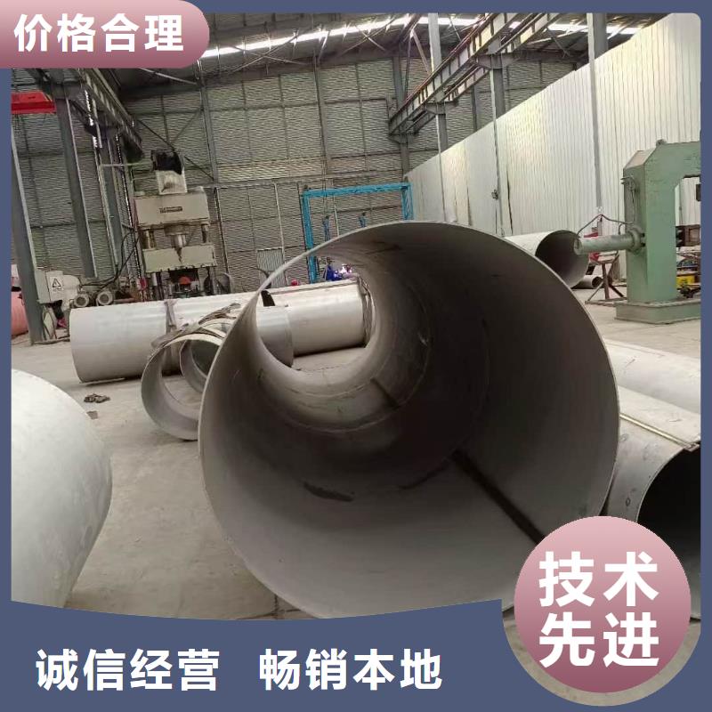 304不锈钢方管真正的厂家货源