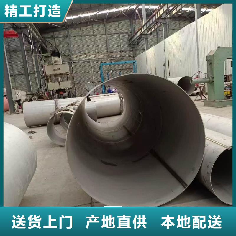 销售316Ti不锈钢管_诚信厂家