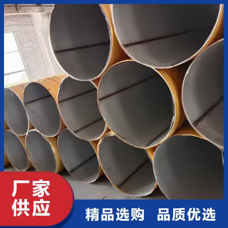 专业销售304L不锈钢管-热销
