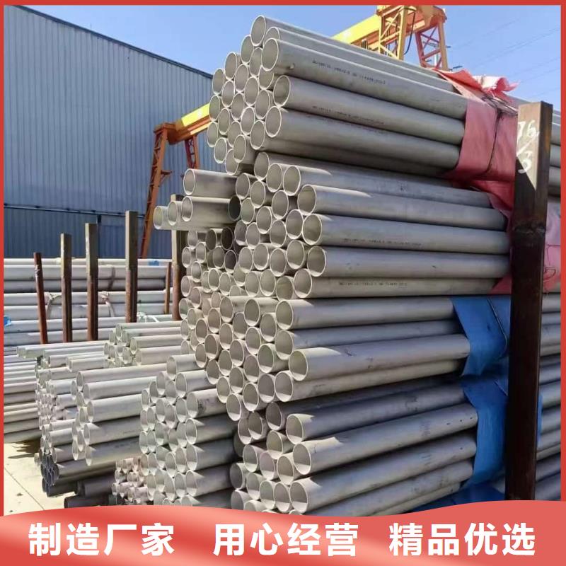 有现货的2507不锈钢管实体厂家