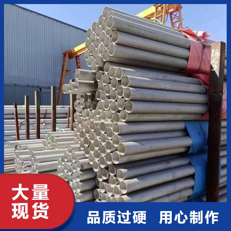 供应批发06Cr18Ni9不锈钢管-现货供应