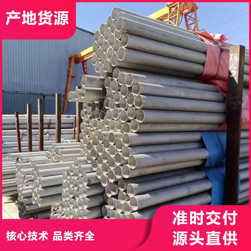 2507不锈钢管-质量可靠