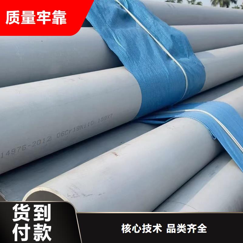 工期快的201不锈钢管厂家