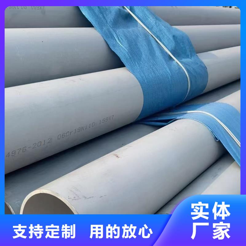 找不锈钢工业管-现货充足有保障