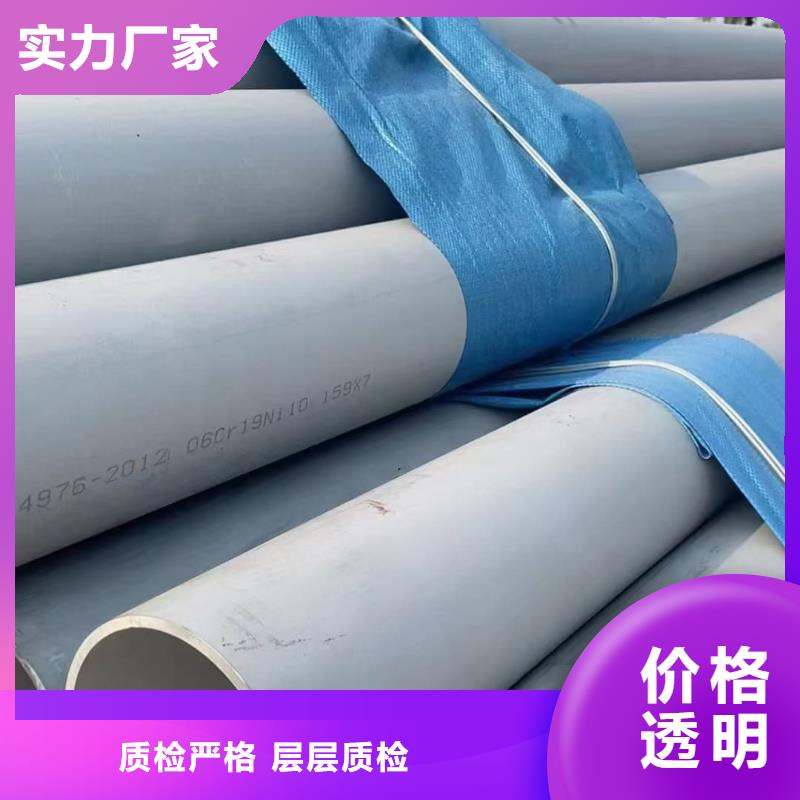 304不锈钢管供应商价格