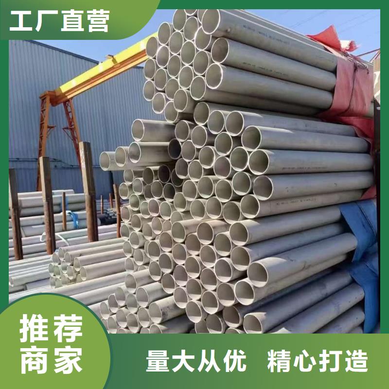 优选：630不锈钢管基地