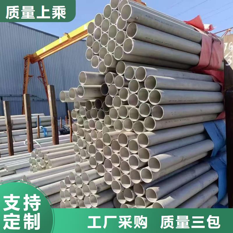316L不锈钢管供应商 316L不锈钢管厂家