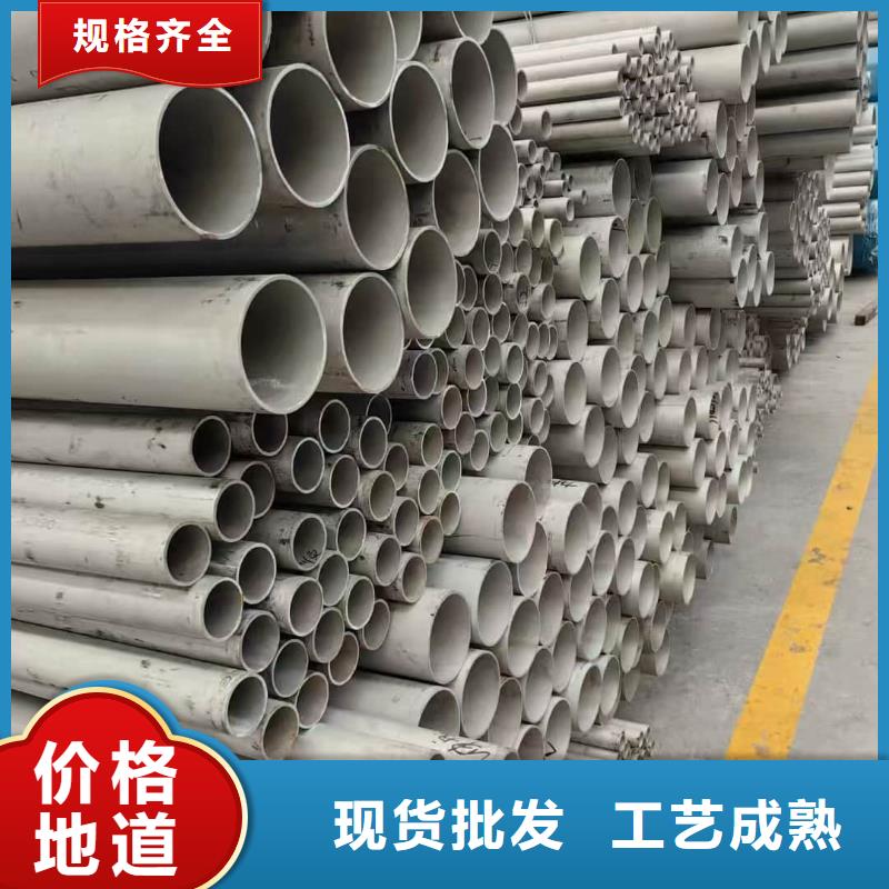 供应批发06Cr18Ni9不锈钢管-现货供应