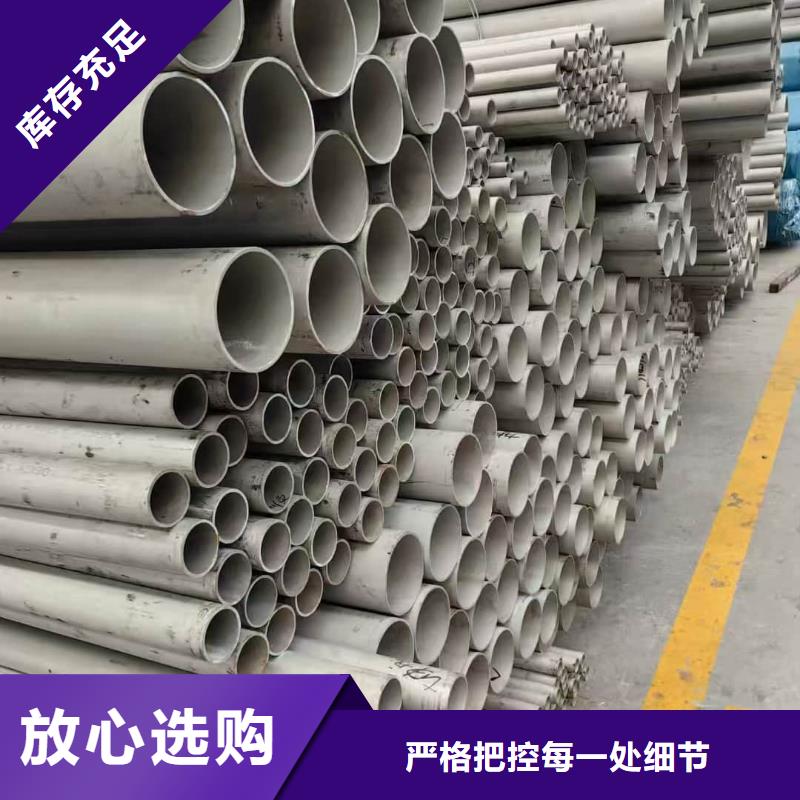不锈钢管厂家_规格齐全