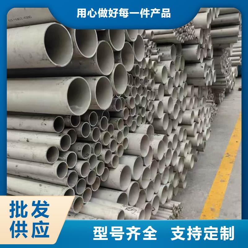 2205不锈钢管厂家-性价比高