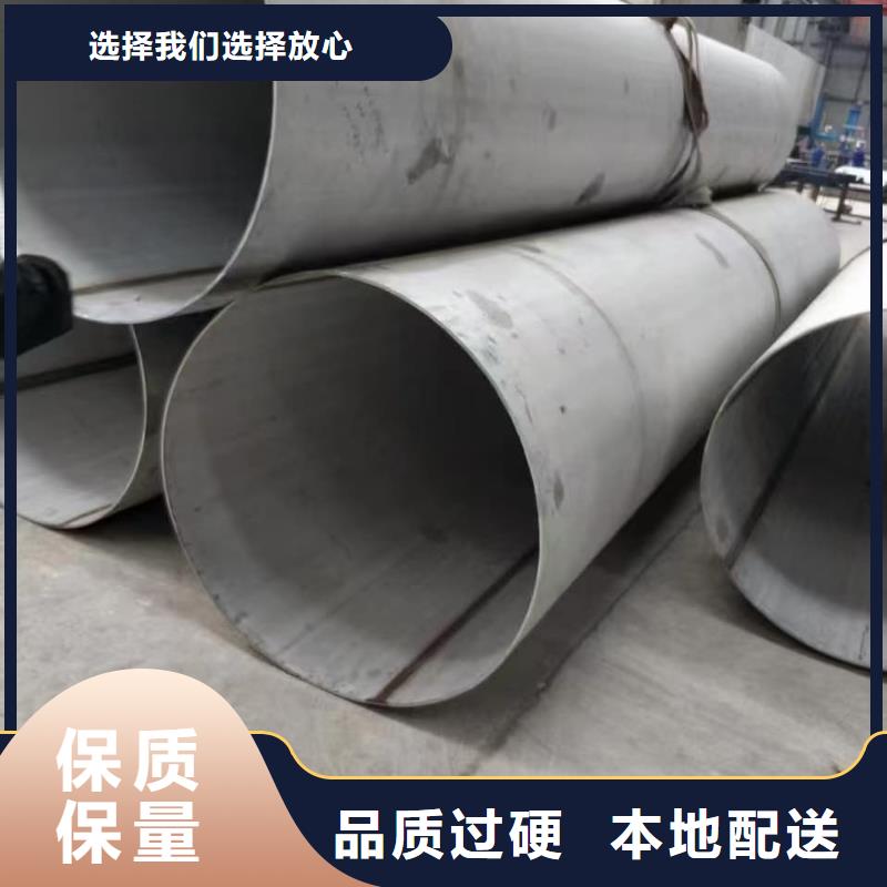 304不锈钢管规格齐全的厂家