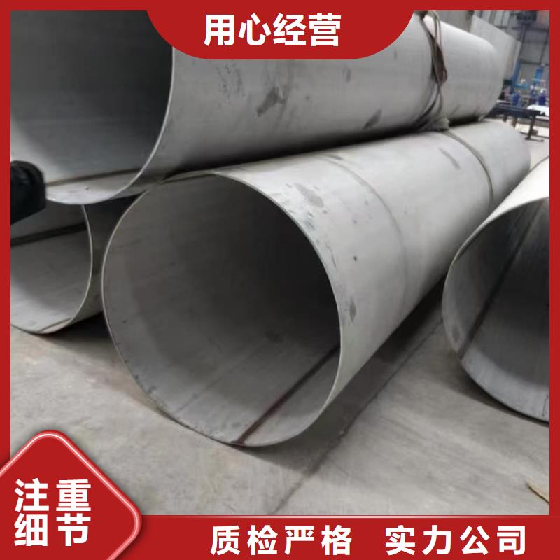 经验丰富的316L不锈钢管销售厂家