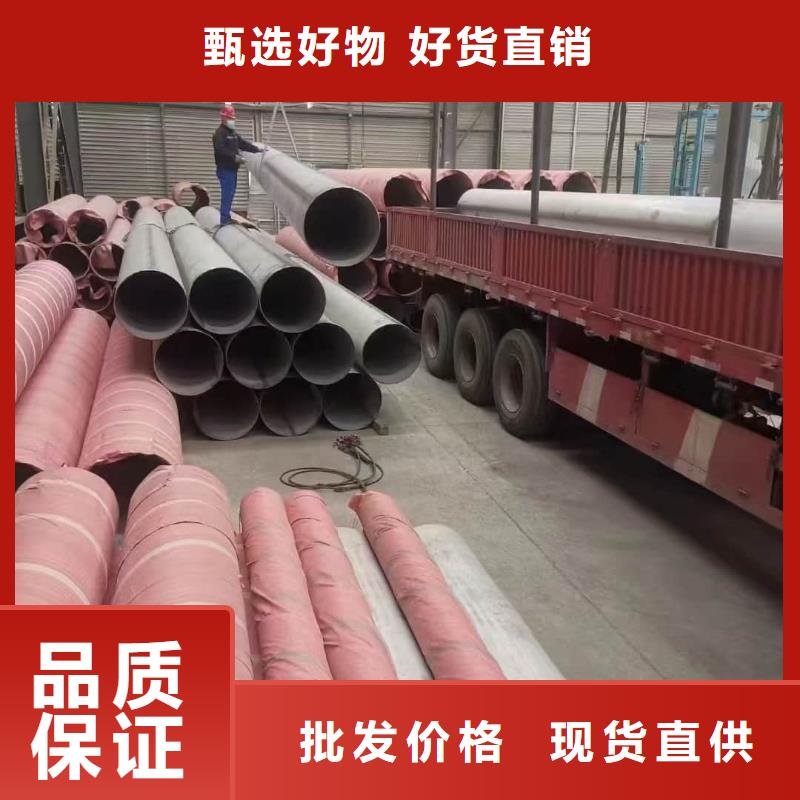 317L不锈钢管-317L不锈钢管保量
