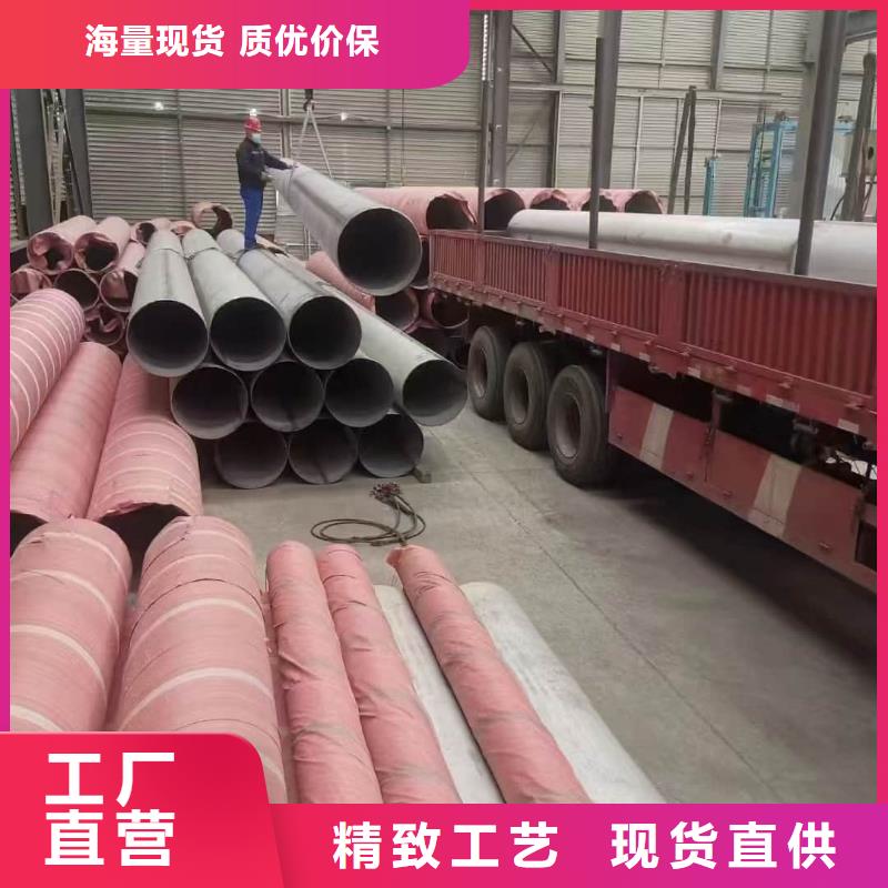 厂家主打产品310S不锈钢管欢迎询价
