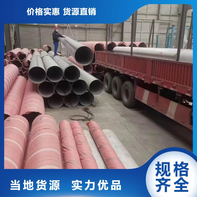 批发2507不锈钢管_实力厂家