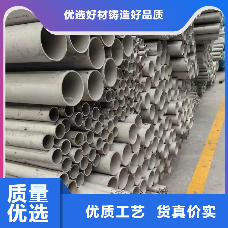 316L不锈钢管厂家-价格低
