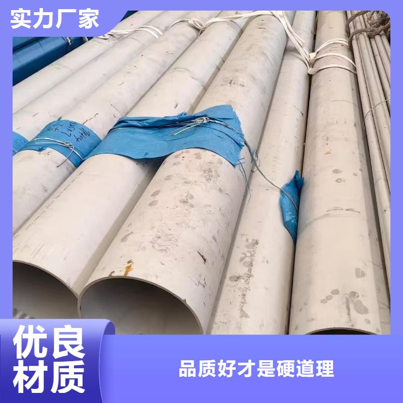 2205不锈钢管生产厂家、批发商