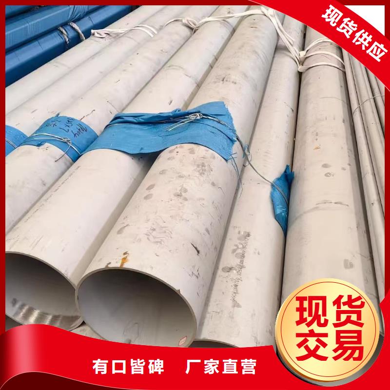 不锈钢管厂家_规格齐全