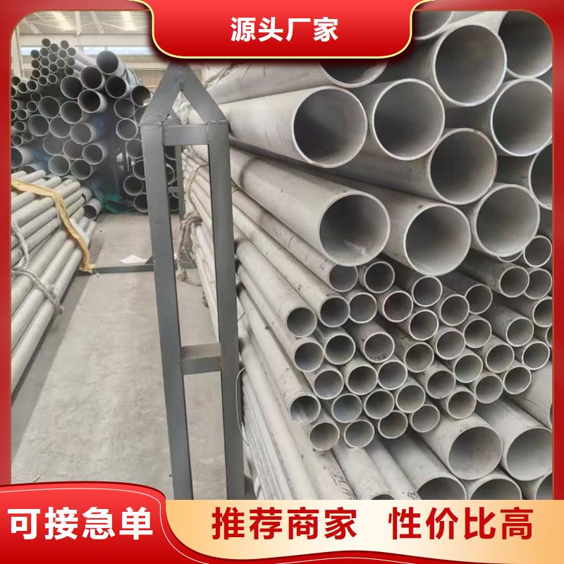 317L不锈钢管制造工厂