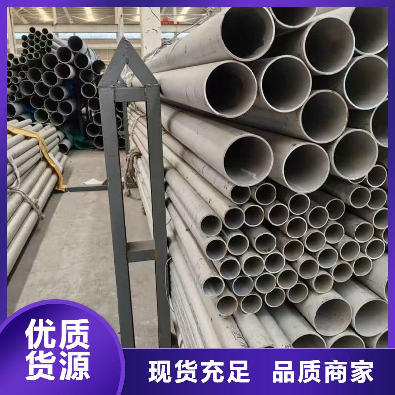 规格齐全的316Ti不锈钢管基地
