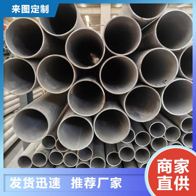 316L不锈钢管厂家-价格低