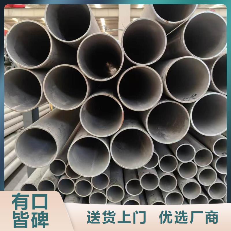 批发630不锈钢管