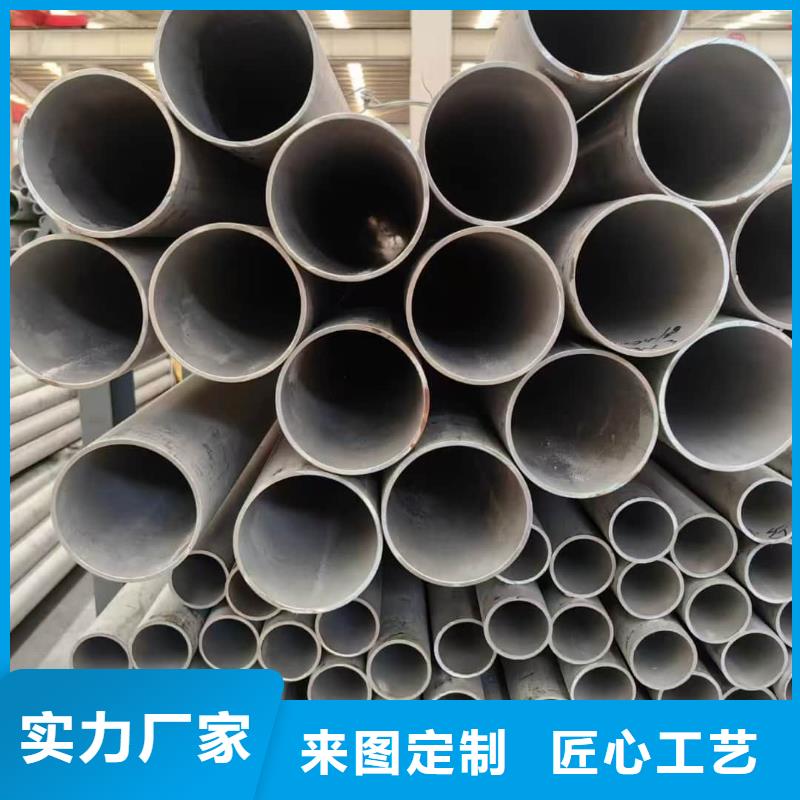310S不锈钢管厂家-高品质
