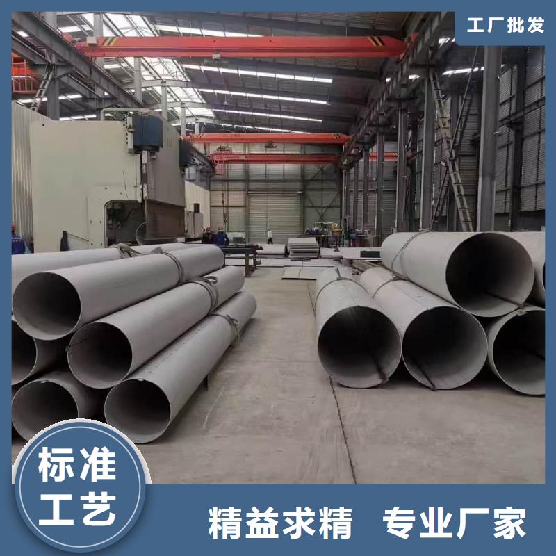 不锈钢无缝管正规靠谱
