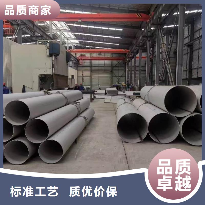 批发不锈钢方管的当地厂家