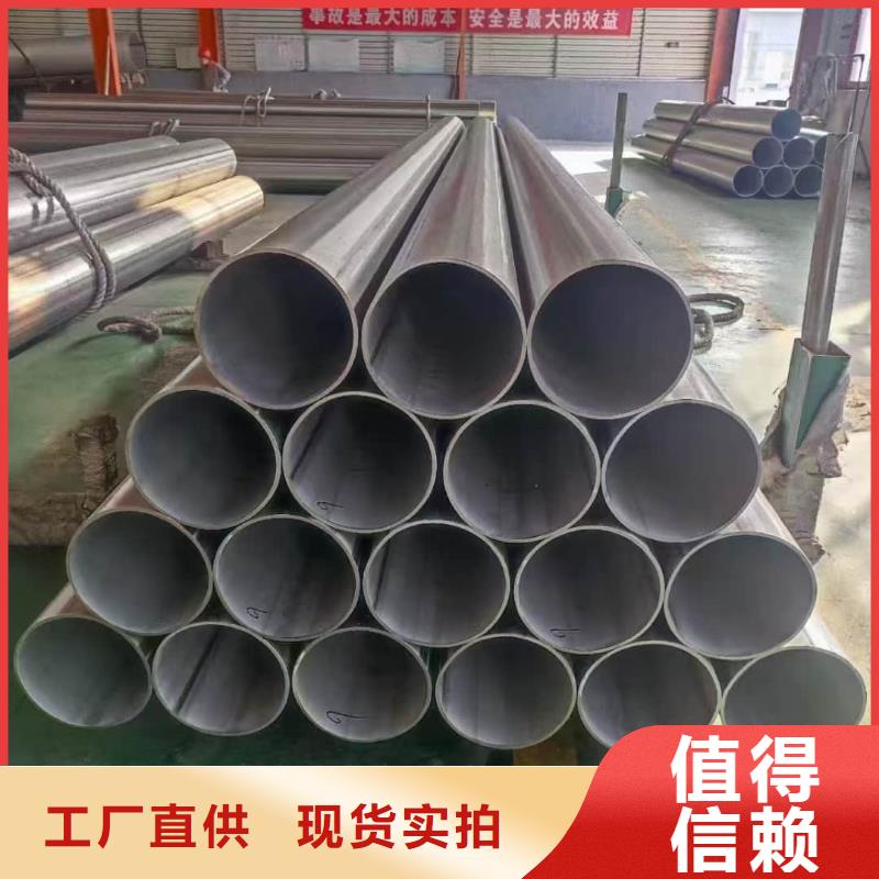 不锈钢工业管一站式采购