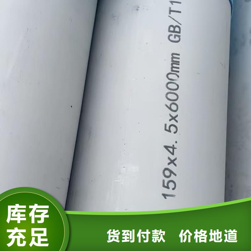 630不锈钢管现货供应