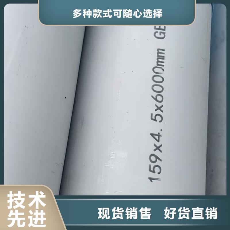 找不锈钢工业管-现货充足有保障