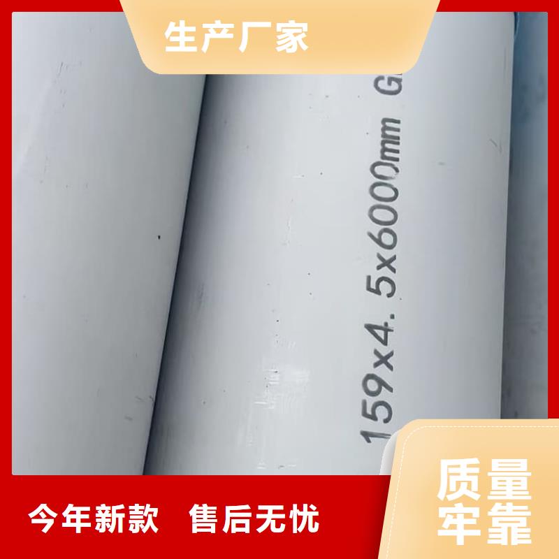 定制2205不锈钢管的经销商